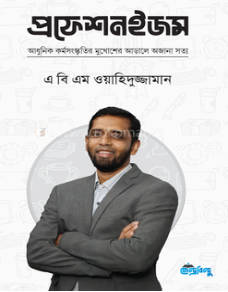 New book on Market.
